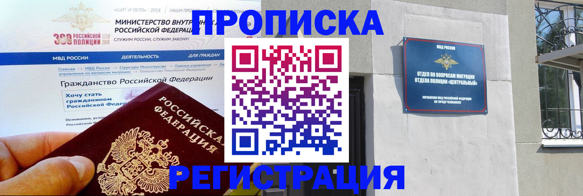 форма 3 в Кодинске