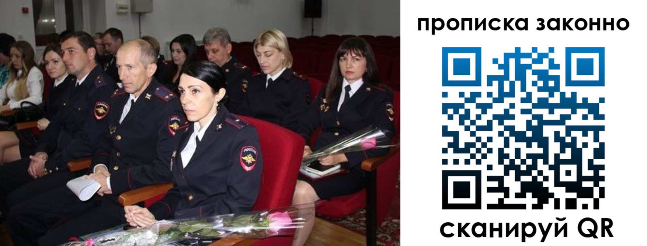 регистрация в Кодинске