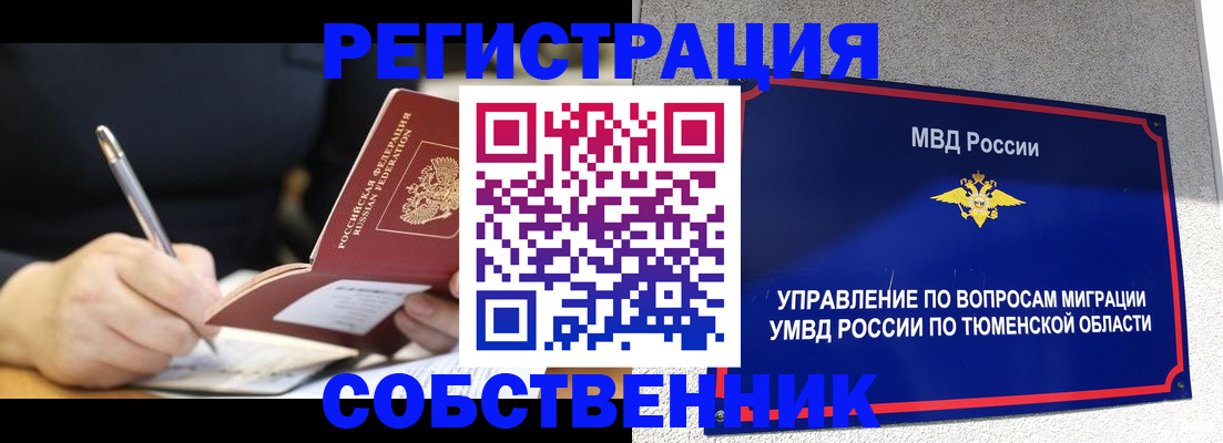 форма 3 в Кодинске