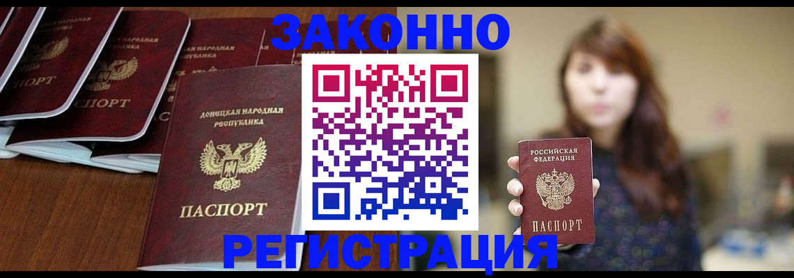 пропишу в квартире в Кодинске