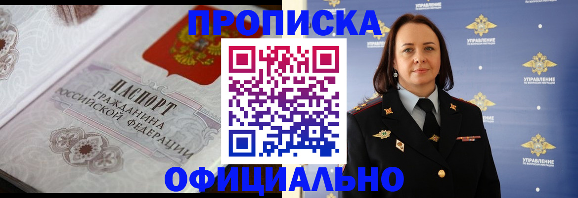 форма 3 в Кодинске